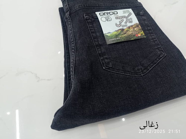 زغالی