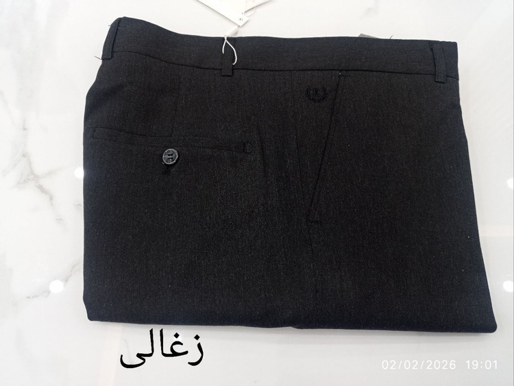زغالی