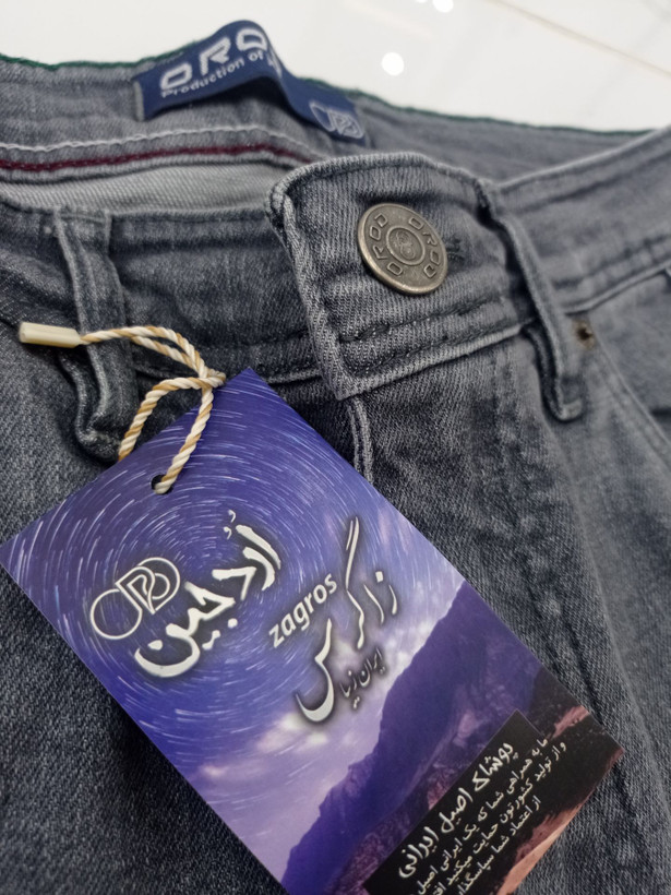 شلوار جین مردانه کلاسیک طوسی